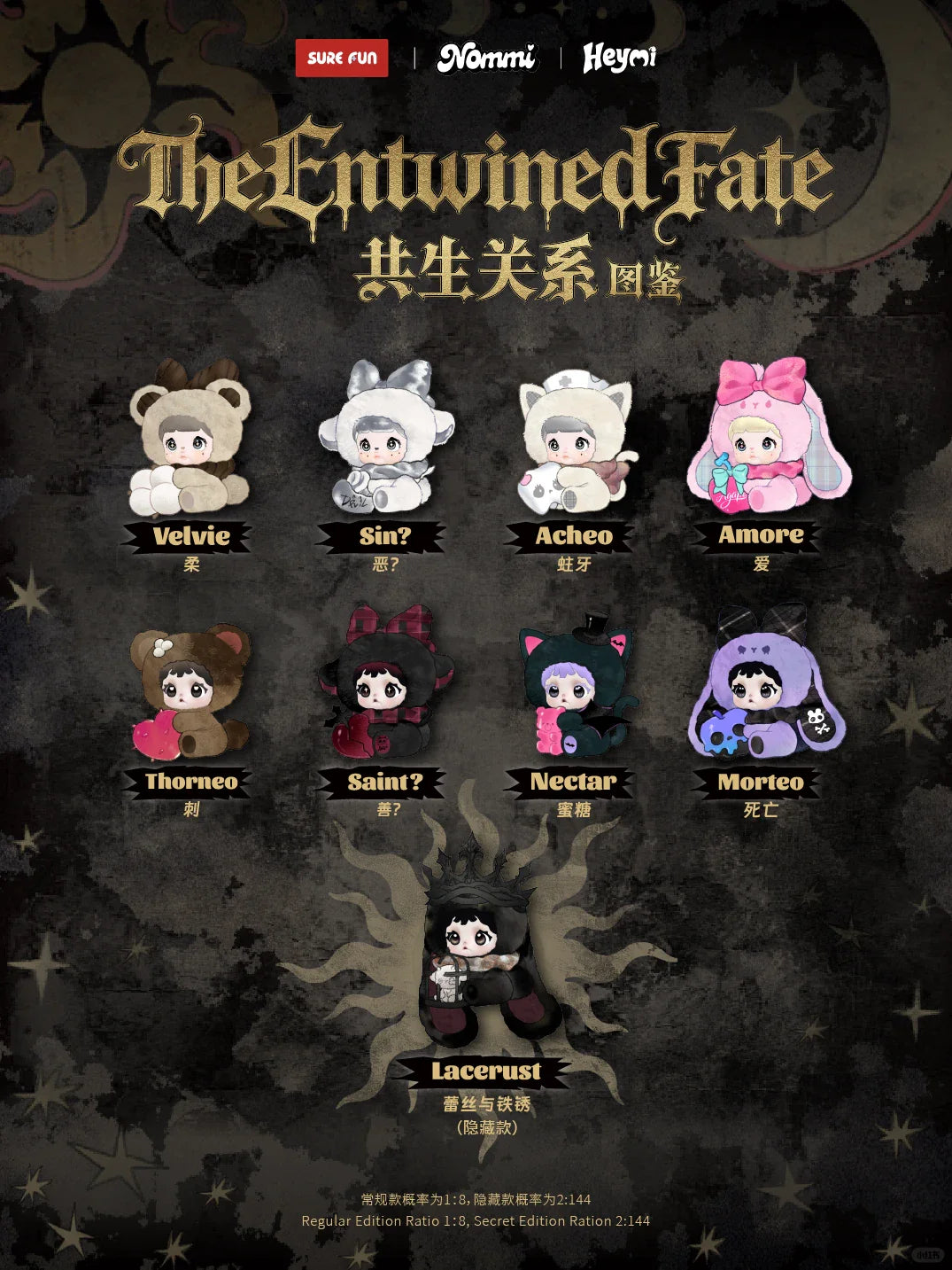 Nommi X Heymi - The Entwined Fate Series PluIsh Doll Blind Box