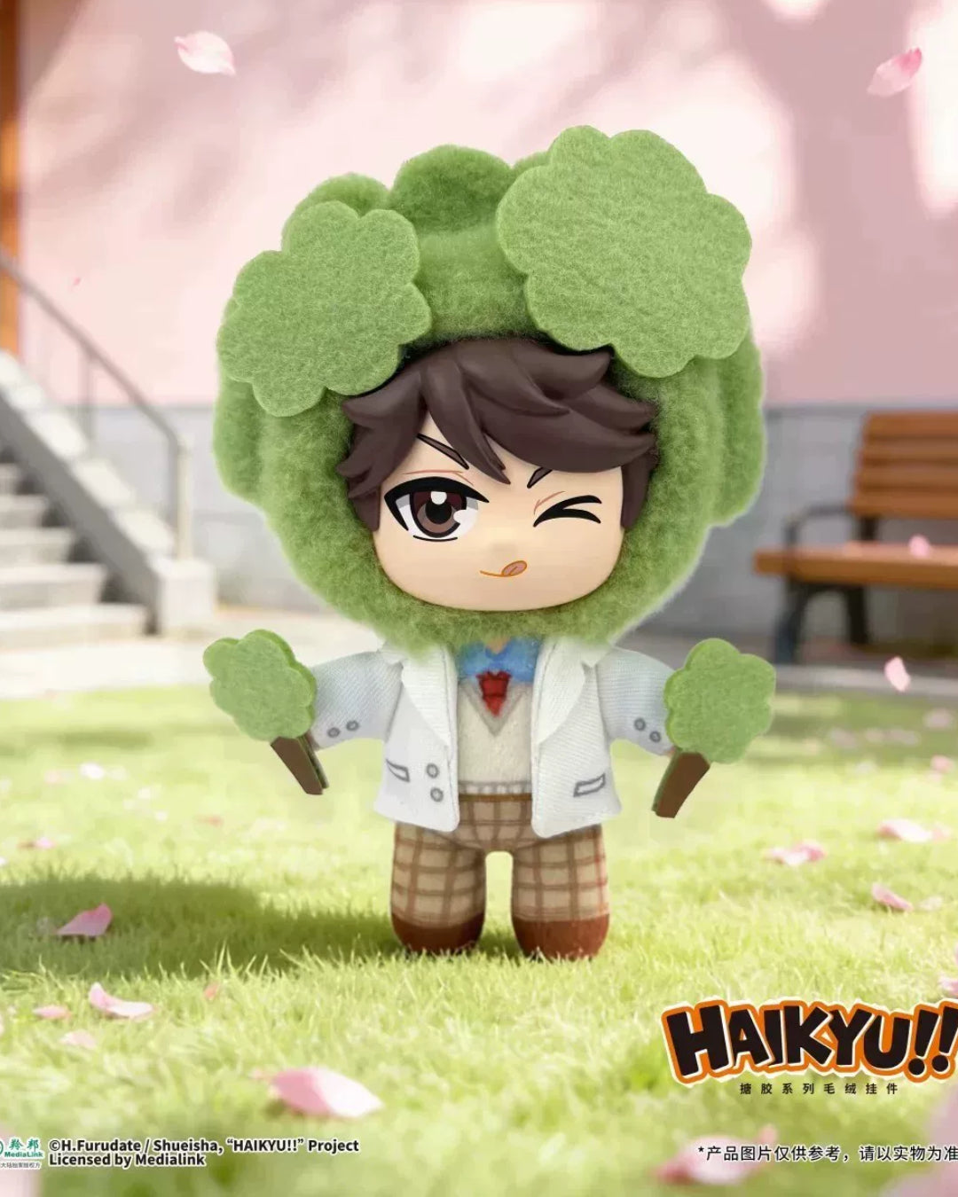 Haikyu! Mascot plush pendant blind box