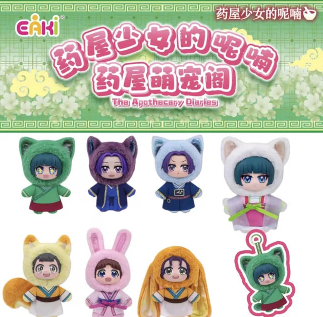 Apothecary Diaries plush pendants
