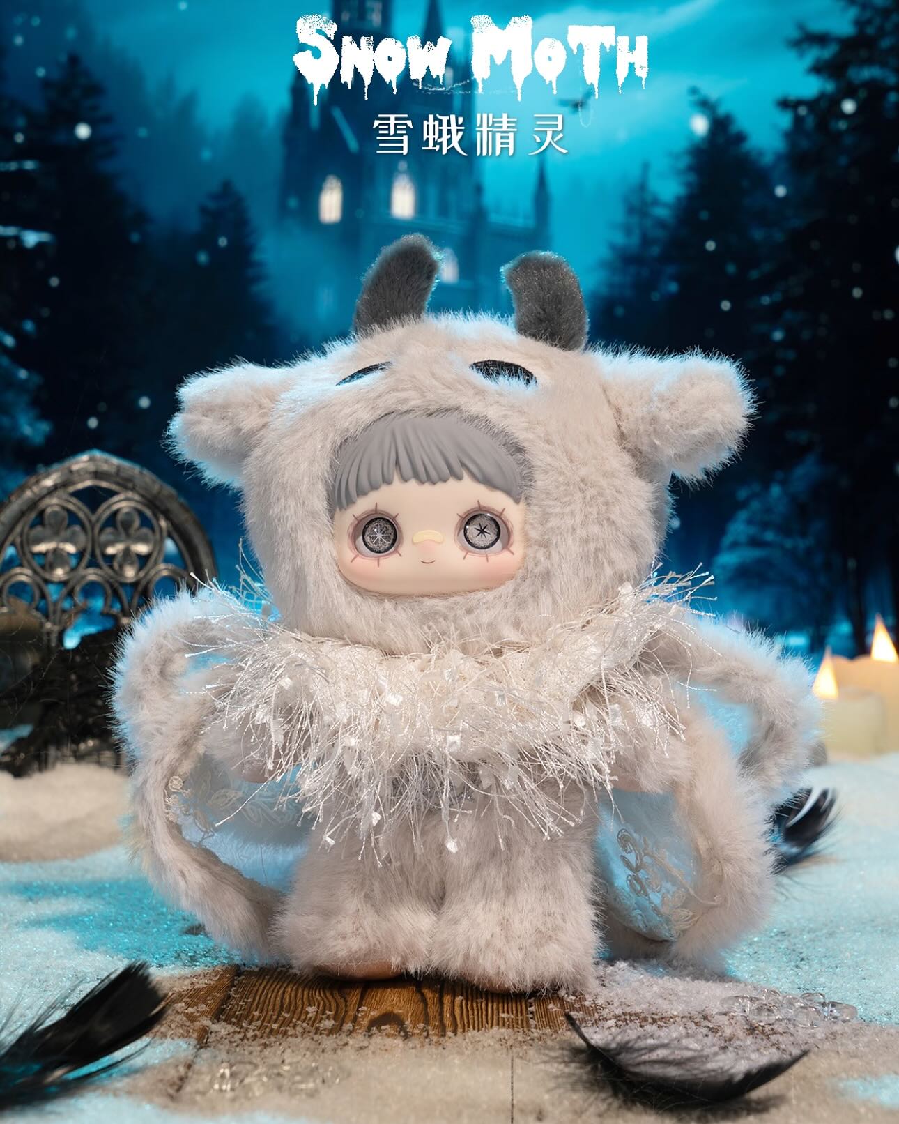 Maymei Winter Weirdness Series