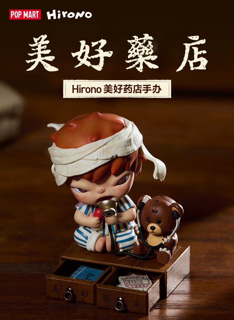 Hirono - Well Pharmacy Figure