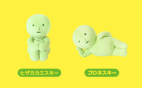 Smiski plush pendants