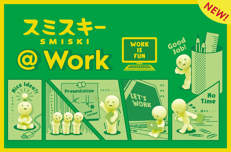 Smiski - Work Series [Confirmed]